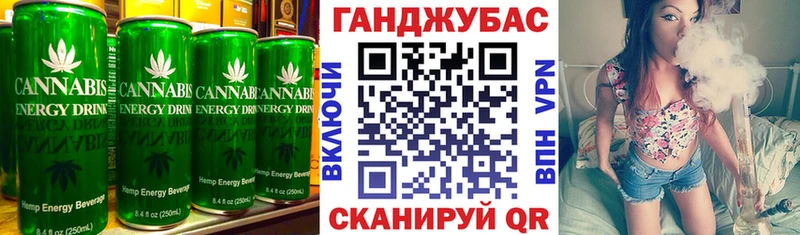 Cannafood конопля  дарнет шоп  Городовиковск 