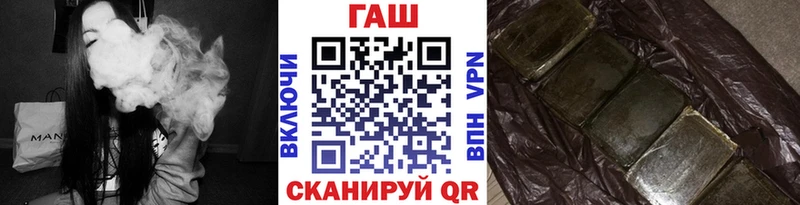 ГАШИШ hashish Городовиковск