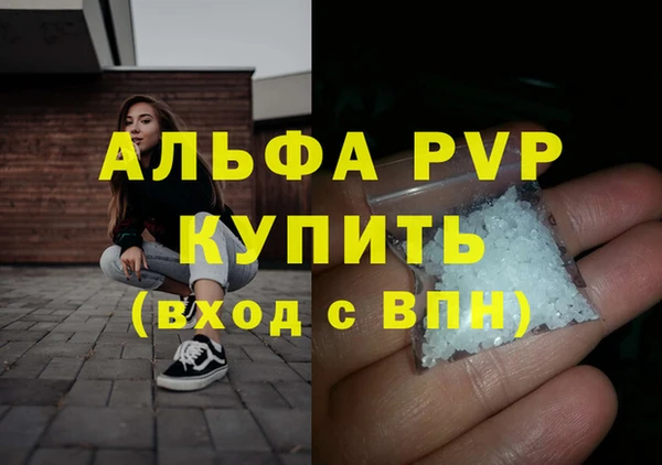 МДМА Балахна