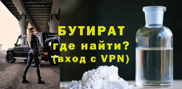шишки Баксан