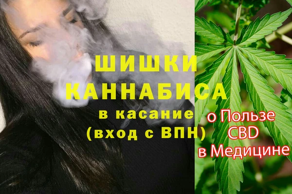 МДМА Балахна
