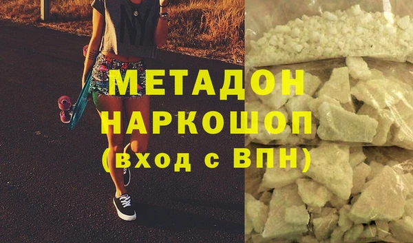 МДМА Балахна