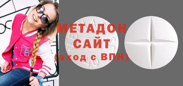 МДМА Балахна