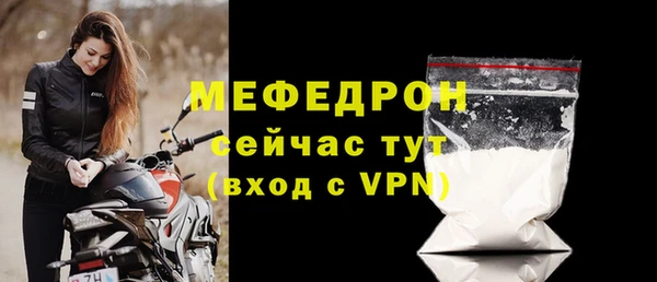 МДМА Балахна