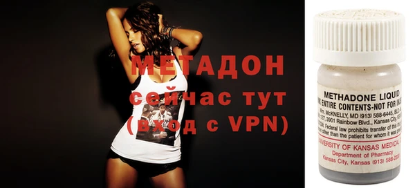 шишки Баксан