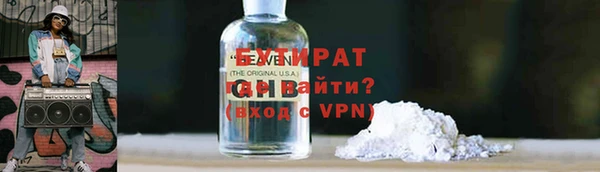 шишки Баксан