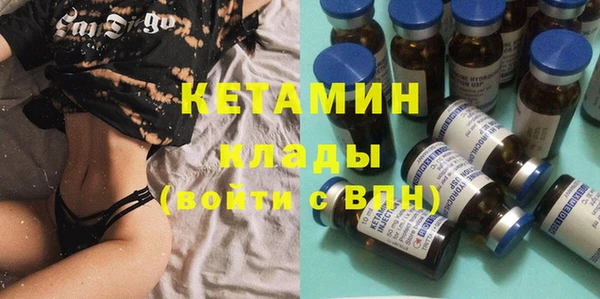 МДМА Балахна