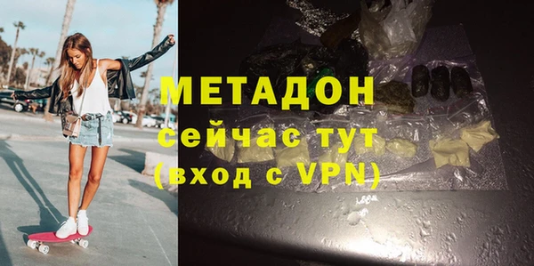 МДМА Балахна