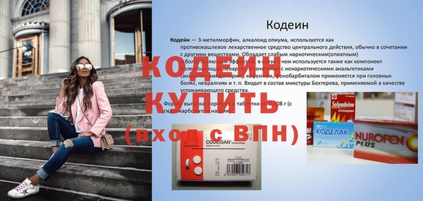 а пвп мука Балабаново