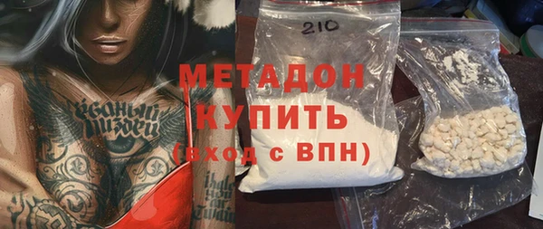 МДМА Балахна
