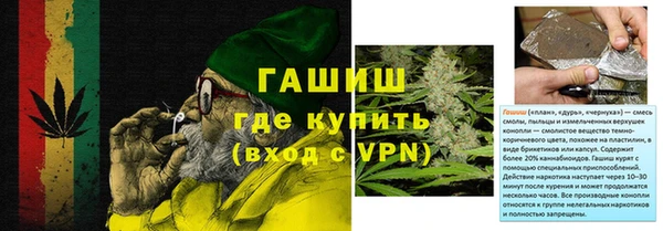 МДМА Балахна