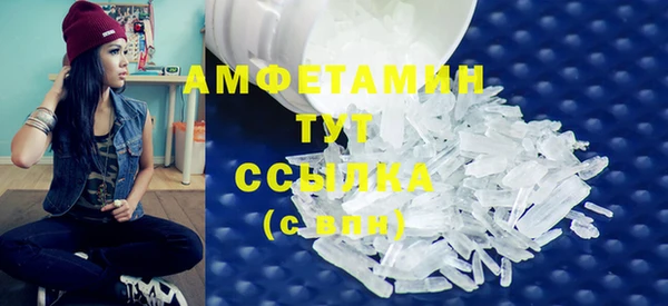 ГАЛЛЮЦИНОГЕННЫЕ ГРИБЫ Гусиноозёрск