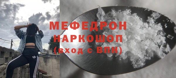 а пвп мука Балабаново