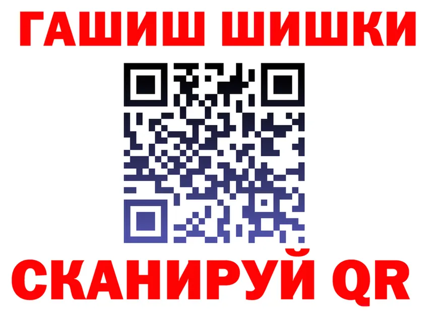 Конопля гибрид ТОР darknet blacksprut Городовиковск