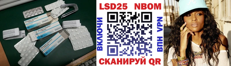 LSD-25 экстази ecstasy  закладки  Городовиковск 