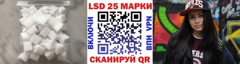 ЛСД экстази ecstasy Городовиковск