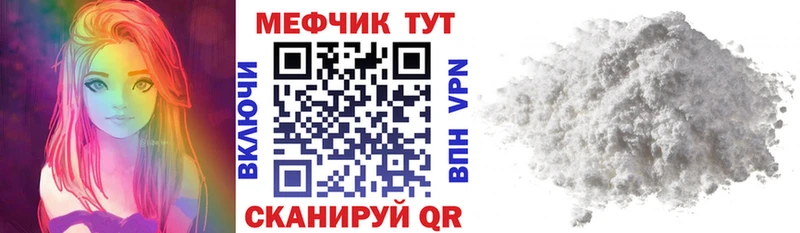 Меф 4 MMC  Городовиковск 