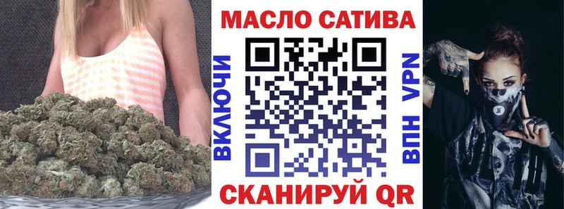ТГК вейп с тгк  дарнет шоп  Городовиковск 